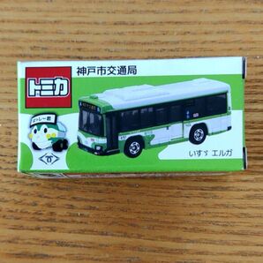 トミカ 神戸市バス 神戸市交通局