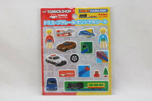 トミカ・プラレールショップ オリジナルシール 非売品 新品 未開封品 ☆ NOT FOR SALE ☆ TOMICA SHOP ☆ PLARAIL SHOP ☆ TAKARA TOMY