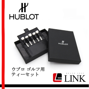 希少【未使用品】非売品 HUBLOT ウブロ ゴルフ用 ティー5本セット　ノベルティ