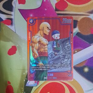 フュージョンワールド