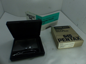 Pentax 645 Half Mat Screen UG-20 Original Box