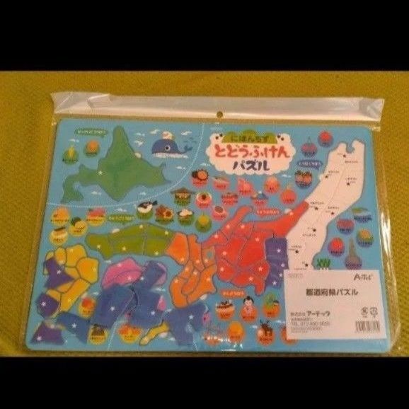 日本地図 都道府県パズル アーテック