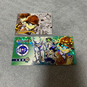 劇場版「名探偵コナン 隻眼の残像(フラッシュバック)」公開記念 入場者 入館者特典