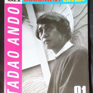 GA DOCUMENT EXTRA TADAO ANDO 安藤忠雄 01 建築