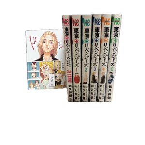 東京卍リベンジャーズ 1〜5巻+SO YOUNG フルカラー 短編集 おまけ付きの商品画像