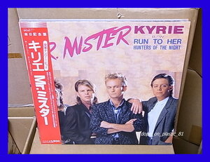 MR. MISTER / キリエ KYRIE/全米No.1ヒット!/RCA RPS-1021/帯付/5点以上で送料無料、10点以上で10%割引!!!/12'