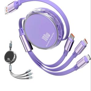 一本三役 充電コード伸縮式 両引き 長さ110cm PD100W 3種類端子対応