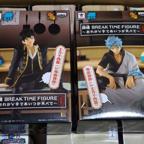 銀魂 BREAK TIME FIGURE 坂田銀時 土方十四郎 2個セット 未開封