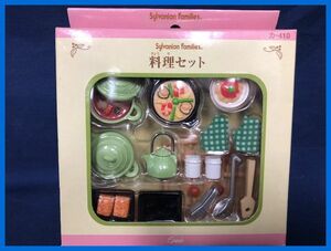 ★シルバニアファミリー　料理セット　未開封・新品！★