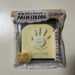 手形足形スタンプパッド しろ