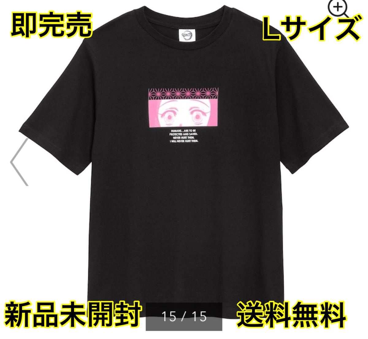 GU × 鬼滅の刃 ラウンジセット ピンク Lサイズ|PayPayフリマ
