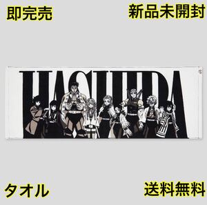 【完売品・早い者勝ち】ユニクロ 鬼滅の刃 タオル 柱　きめつのやいば 新品未開封　送料無料