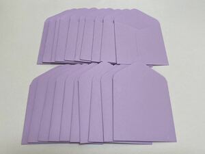 ハンドメイド★ポチ袋　お札二つ折りサイズ　画用紙　薄紫　２０枚セット(884)
