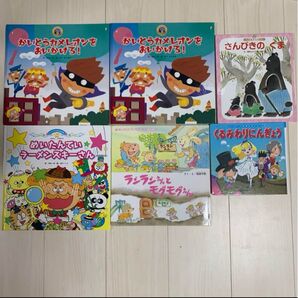 絵本6冊セット