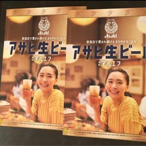 新垣結衣 ポスター アサヒ生ビール マルエフアサヒ生ビール 大の4枚セット通称マルエフ