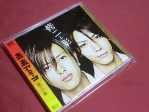 ★ケース新品/帯付★青春アミーゴ 初回限定盤 修二と彰 山下智久 カラフル 絆 亀梨和也 野ブタ。をプロデュース 4534266001625 JECN-76★