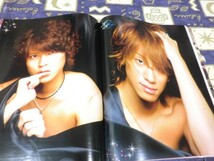 ポポロ 2009年08月号 ピンナップ 嵐 大野智 櫻井翔 相葉雅紀 松本潤 二宮和也 Hey!Say!JUMP NEWS SMAP 稲垣吾郎 Kis-My-Ft2 キスマイ_画像10