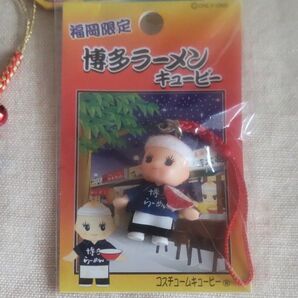 福岡限定 博多ラーメン キューピー 根付け
