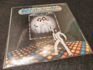 EP 3枚以上 送料無料　Bee Gees Night Fever / ビー・ジーズ 恋のナイト・フィーヴァー レコード ディスコ シングル