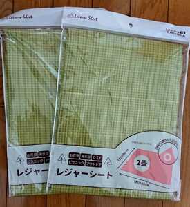  new goods * tarp ( leisure seat ).. chair color 2 sheets * postage included 