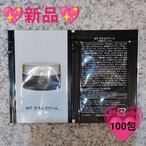 MTメタトロン MTステムクリーム 〈保湿クリーム〉×100袋