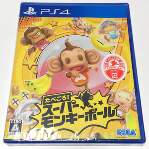Sega スーパーモンキーボール ウキウキパーティー大集合 オークション比較 価格 Com Sega スーパーモンキーボール ウキウキパーティー大集合 オークション比較 価格 Com
