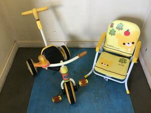 ** child tricycle Miffy pair .. handcart .. taking . stick attaching chair 2 point set Gifu departure 9/6