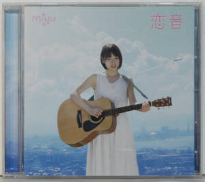 帯付CD ● miyu / 恋音 ●ITRM-001 ミユ 福岡 アイドル インディーズ IS'9 Y799