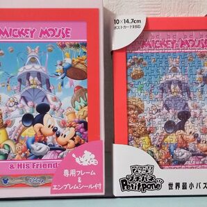 Disneyパズル204ピース 世界最小パズルを飾ろう!