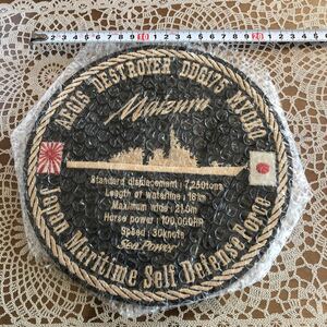 ......... height MYOKO patch large version diameter approximately 12.5cm DDG175 rare 