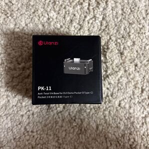 Ulanzi PK-11
