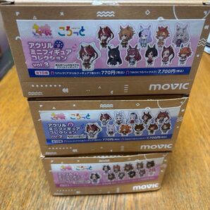 ウマ娘 ころっと アクリルミニフィギュア コレクション vol.1 2 3