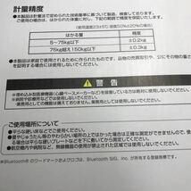 FAMILY INADA FBS-100 体組成計　新品　送料無料_画像5