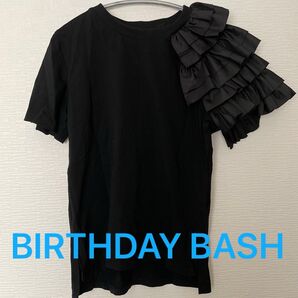 BIRTHDAY BASH バースデーバッシュ アシンメトリーフリルトップス Sサイズ