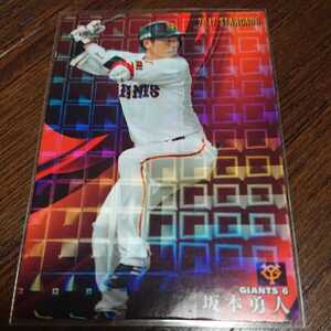 ヤフオク プロ野球チップスカード17巨人の中古品 新品 未使用品一覧 ヤフオク プロ野球チップスカード17巨人の中古品 新品 未使用品一覧