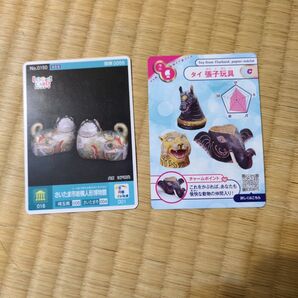 ☆さいたま市岩槻人形博物館 ロゲットカード 初期ロット