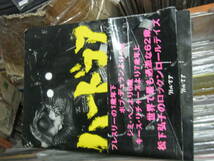 松下弘子 / ハードコア 帯付写真集 GAUZE 鉄アレイ GESHPENST 屍 ピノキオ TRASH CORRUPTED MAD 3 GAIA JURASSIC JADE CASBAH KNUCLEHEAD_画像1