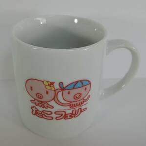 ☆06G■明石淡路フェリー/たこフェリー　たこファミリーとなかまたち　陶器製　マグカップ■兵庫県明石港～岩屋港（淡路島）　未使用　