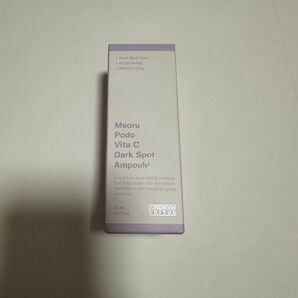 【未使用未開封】成分エディター/ヤマブドウビタCダークスポットアンプル 30ml