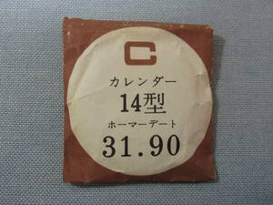 C風防379 ホーマーデート用 外径31.90ミリの商品画像
