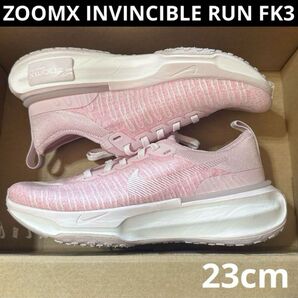 NIKE ZOOMX INVINCIBLE RUN FK3 新品 23cm