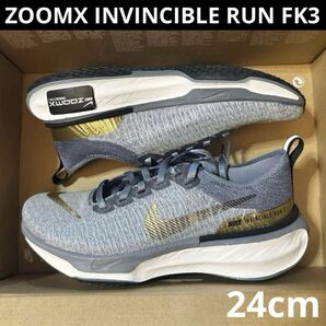NIKE ZOOMX INVINCIBLE RUN FK3 新品 24cm