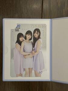 美品BOMB 2019年6月号全プレ乃木坂46(堀未央奈・与田祐希・梅澤美波)QUOカード