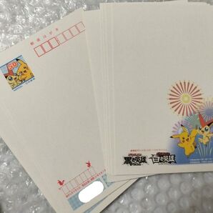 【10枚】ポケモン はがき