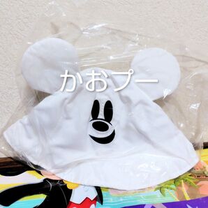 2024 ディズニーリゾート ハロウィン おばけ ハット 帽子 ディズニーランド ディズニーシー ディズニーハロウィン ミッキー