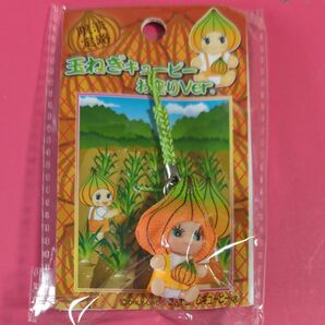淡路島限定 玉ねぎキューピー お座りVer. ストラップ 未使用