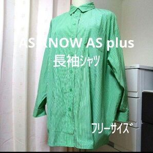 AS KNOW AS plus アズノゥアズ BACKロゴbigシャツ 長袖