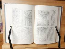 絶版!!現代社会学大系 社会組織論 チャールズ・クーリー 検:ジンメル/カール・マルクス/マックス・ウェーバー/エミール・デュルケーム_画像2