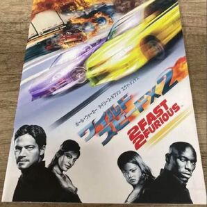 【美品】ワイルドスピード 2 映画パンフレット ポール ウォーカー