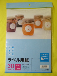 [m3111y z][ new goods ] label paper L1A-30 A4 stamp no- cut 30 seat A-one 